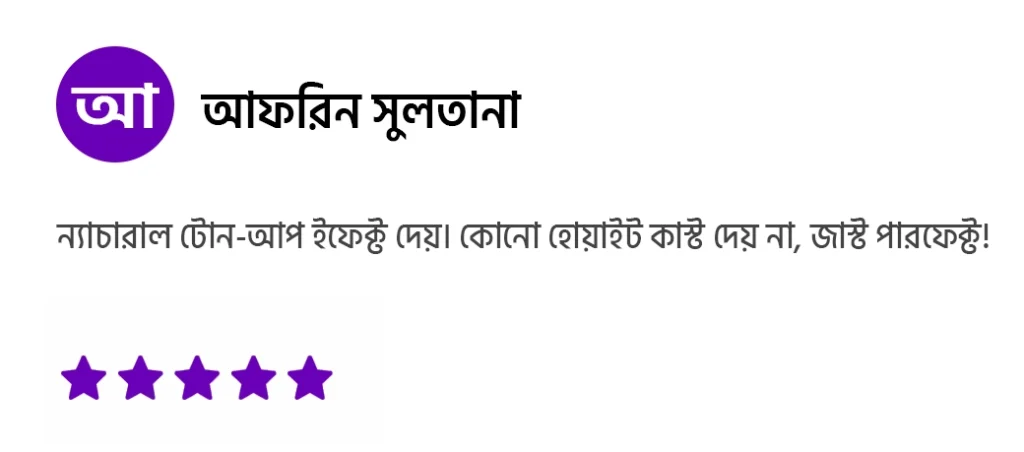 Review 6